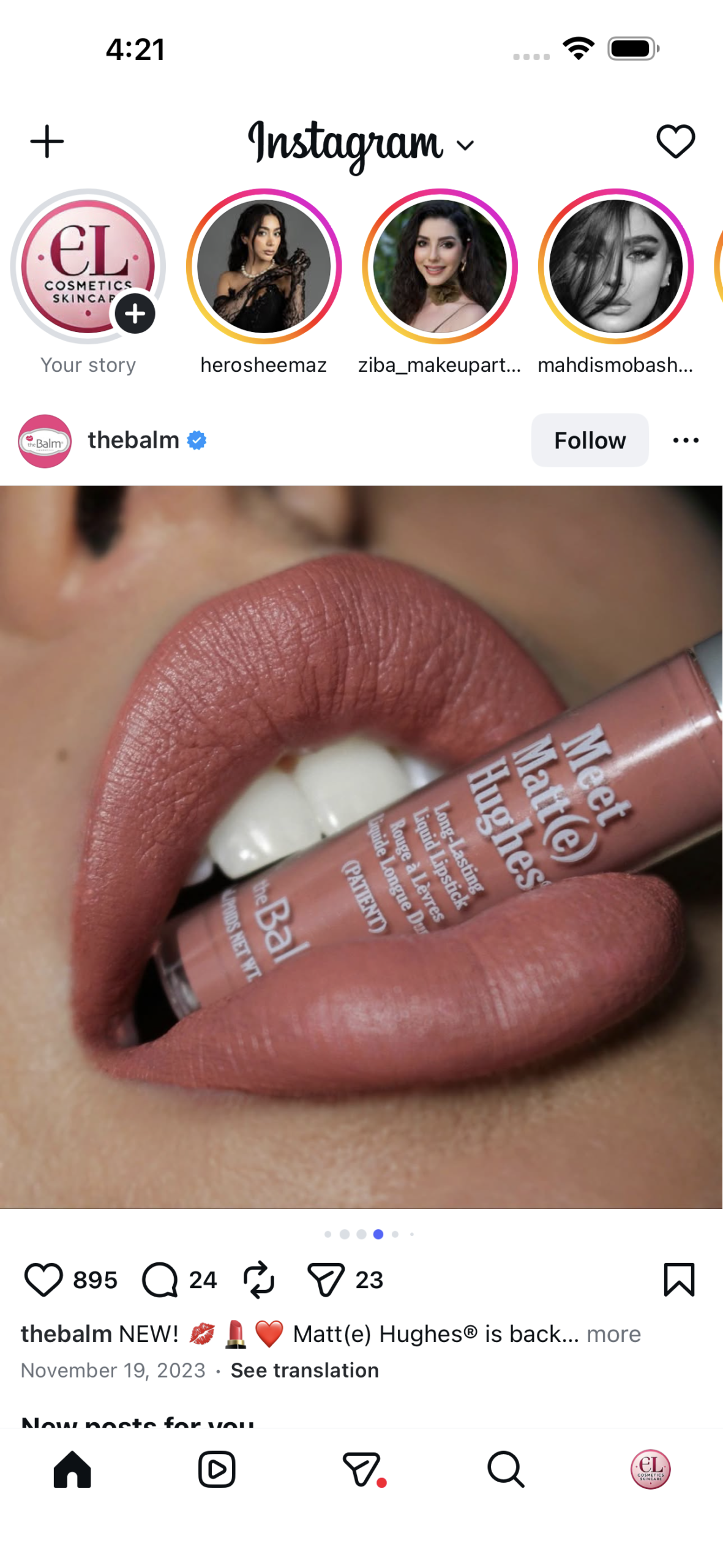 رژلب مینی دبام (دبالم ) جدا شده از پک - تصویر 7