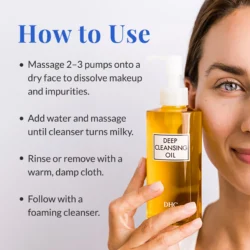 روغن پاک‌کننده عمقی صورت دی‌اچ‌سی